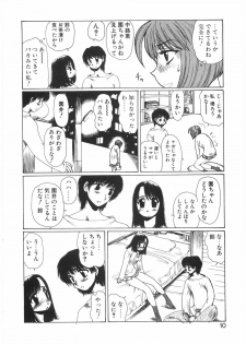 [Yuri Ai] Tokushu Nyuutaisei Riron - page 16