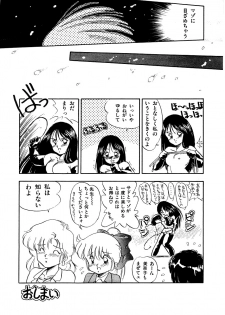 [Oono Tetsuya] Abunai Bijutsubu Desuu - page 21