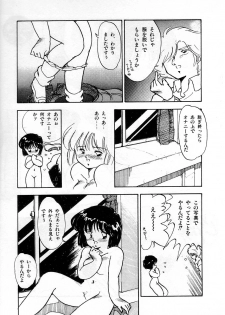 [Oono Tetsuya] Abunai Bijutsubu Desuu - page 48