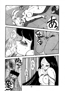 [Oono Tetsuya] Abunai Bijutsubu Desuu - page 28