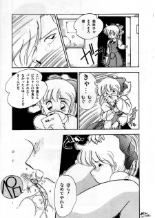[Oono Tetsuya] Abunai Bijutsubu Desuu - page 50