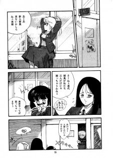 [Oono Tetsuya] Abunai Bijutsubu Desuu - page 22
