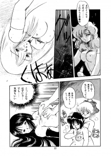 [Oono Tetsuya] Abunai Bijutsubu Desuu - page 18