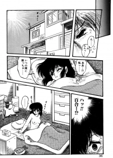 [Shin Tsuguru] Dororon Yuriko-chan - page 37
