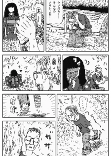 [Touta] Youkon no Mura - page 37