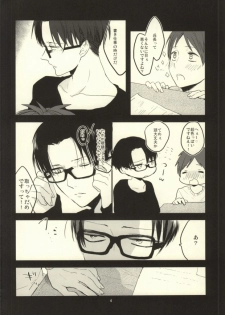 (C85) [K DOLL (Serina)] Heichou ni megane to mekakushi ataetara kou natta (Shingeki no Kyojin) - page 3