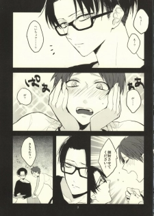 (C85) [K DOLL (Serina)] Heichou ni megane to mekakushi ataetara kou natta (Shingeki no Kyojin) - page 2