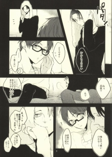 (C85) [K DOLL (Serina)] Heichou ni megane to mekakushi ataetara kou natta (Shingeki no Kyojin) - page 8