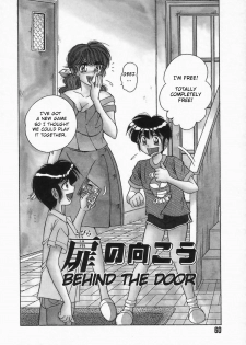 [AYA] Tobira no Mukou | Behind the Door (Desire) [English] - page 2