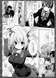 (CSP6) [KINOKONOMI (konomi)] Nyancology 4 -Usami-san To Himitsu no Hokenshitsu- - page 11