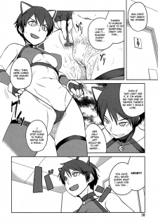 [Shimimaru] Joou Series | Queen Series Ch. 1-3 [English] [Hot Cocoa] - page 6