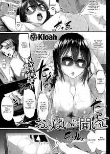 [Kloah] Oppai ni Kiite | Listen to My Tits (COMIC Shitsurakuten 2015-02) [English] [Steven_Even] - page 1