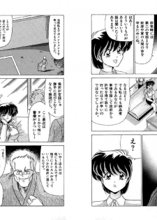 [Watanabe Yoshimasa] Memorial Search - page 34