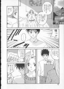 [Yoshida Kei] Anata no Mae dake de - page 10