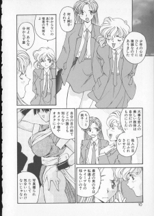 [Yoshida Kei] Anata no Mae dake de - page 8