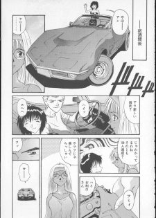 [Yoshida Kei] Anata no Mae dake de - page 27