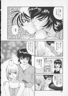 [Yoshida Kei] Anata no Mae dake de - page 44