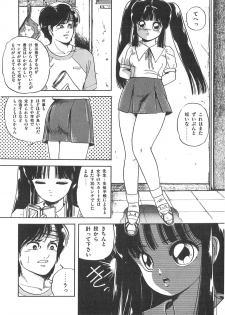[Sangatsu Usagi] Cherry Kibun de Nemurenai - page 22
