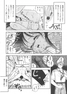 [Sangatsu Usagi] Cherry Kibun de Nemurenai - page 41