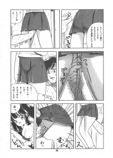 [Sangatsu Usagi] Cherry Kibun de Nemurenai - page 23