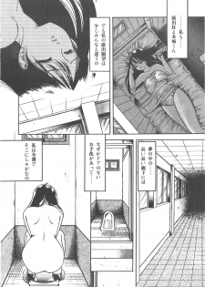 [Sangatsu Usagi] Cherry Kibun de Nemurenai - page 37