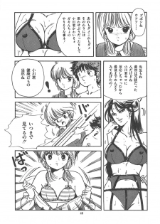 [Sangatsu Usagi] Cherry Kibun de Nemurenai - page 49