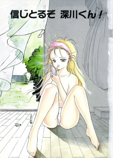 [Sangatsu Usagi] Cherry Kibun de Nemurenai - page 6