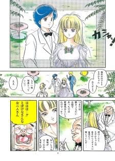 [Sangatsu Usagi] Cherry Kibun de Nemurenai - page 7