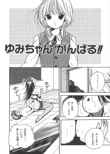 [Sangatsu Usagi] Cherry Kibun de Nemurenai - page 46