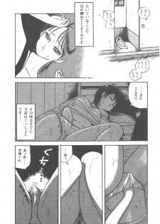[Sangatsu Usagi] Cherry Kibun de Nemurenai - page 39