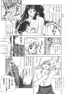 [Sangatsu Usagi] Cherry Kibun de Nemurenai - page 32