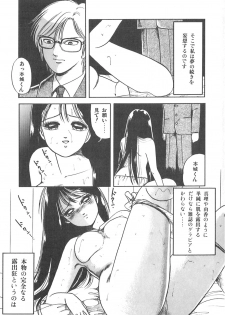 [Sangatsu Usagi] Cherry Kibun de Nemurenai - page 40