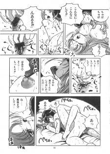 [Sangatsu Usagi] Cherry Kibun de Nemurenai - page 14