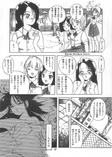 [Sangatsu Usagi] Cherry Kibun de Nemurenai - page 36