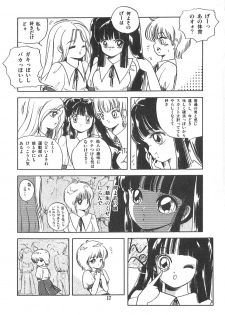 [Sangatsu Usagi] Cherry Kibun de Nemurenai - page 20