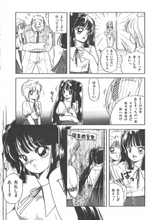 [Sangatsu Usagi] Cherry Kibun de Nemurenai - page 21