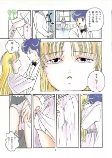 [Sangatsu Usagi] Cherry Kibun de Nemurenai - page 10