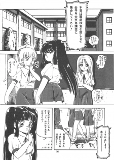 [Sangatsu Usagi] Cherry Kibun de Nemurenai - page 19
