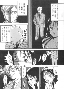 [Sangatsu Usagi] Cherry Kibun de Nemurenai - page 38