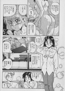 [Kannori] Unabarake Ai no Rush!! - page 50