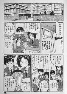 [Kannori] Unabarake Ai no Rush!! - page 45