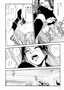 [Ue Tetsuo] Ecchi Na Seikatsu - page 30