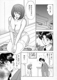 [Kawajiri Yoshihiro] Kyonyuu ni Kiss Shite ♥ - page 35