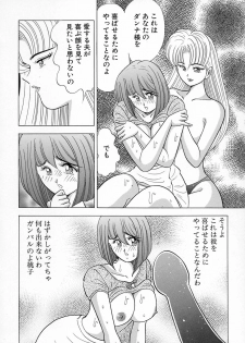 [Kawajiri Yoshihiro] Kyonyuu ni Kiss Shite ♥ - page 14