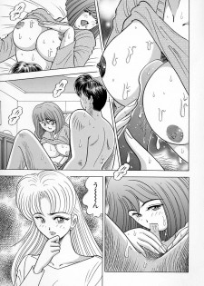 [Kawajiri Yoshihiro] Kyonyuu ni Kiss Shite ♥ - page 29