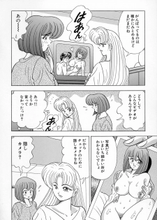 [Kawajiri Yoshihiro] Kyonyuu ni Kiss Shite ♥ - page 30