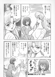 [Kawajiri Yoshihiro] Kyonyuu ni Kiss Shite ♥ - page 48