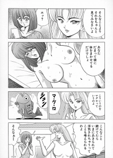 [Kawajiri Yoshihiro] Kyonyuu ni Kiss Shite ♥ - page 9