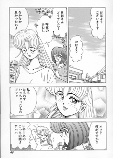 [Kawajiri Yoshihiro] Kyonyuu ni Kiss Shite ♥ - page 47