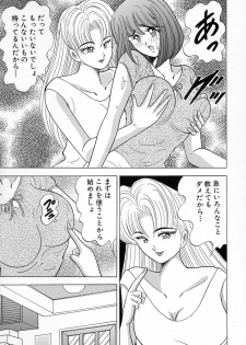 [Kawajiri Yoshihiro] Kyonyuu ni Kiss Shite ♥ - page 11